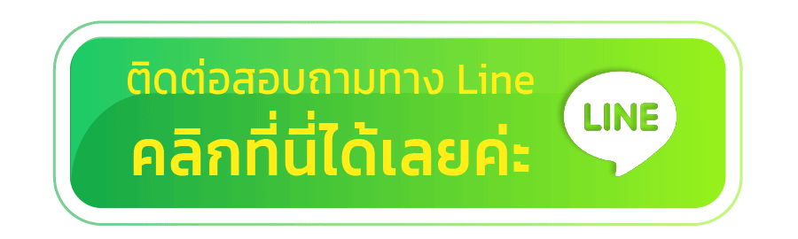 cashgame168 ติดต่อเรา