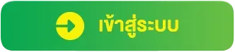 cashgame168 เข้าสู่ระบบ
